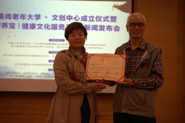 打造“学习+养老”新模式 集尚老年大学文创中心在蓉成立(图5) 打造“学习+养老”新模式 集尚老年大学文创中心在蓉成立(图5)