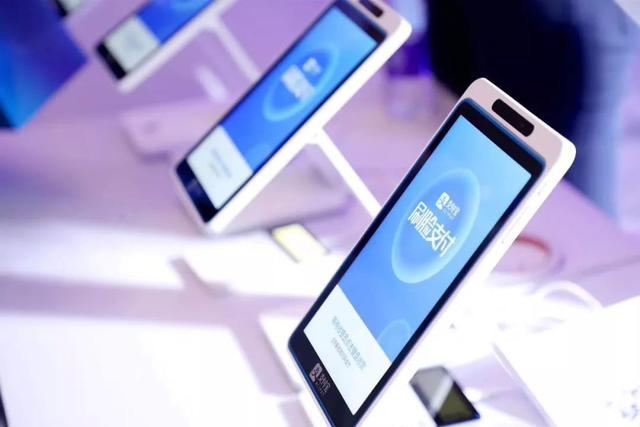 刷脸支付:背后是一个新的商业帝国