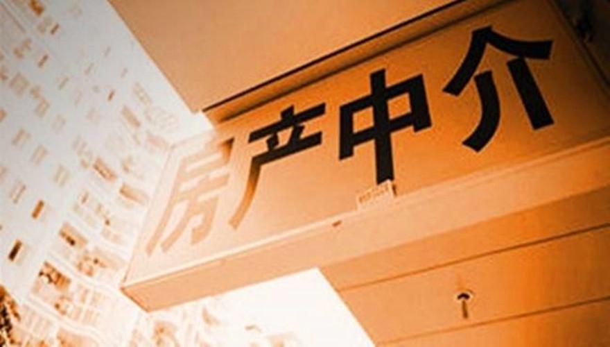 自己新房“被出售”， 多家中介有钥匙， 女主人机智下套找出“真凶 ”