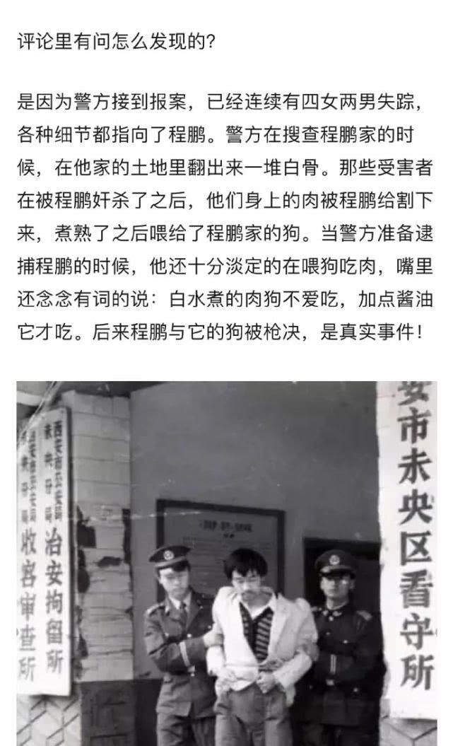空前绝后的中国第一禁片