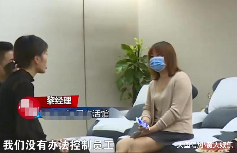 差评也违法？女子不满服务人员态度给差评，竟被警察律师找上门