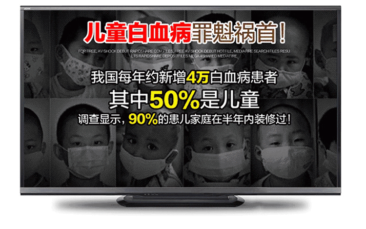 家里潜伏的这3种材料，是多数白血病患儿的仇敌，建议这样治理！