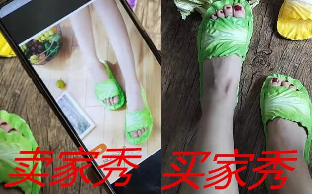 『买家秀』卖家秀VS买家秀，差距有多大？内容太真实，看到最后：是个狠人