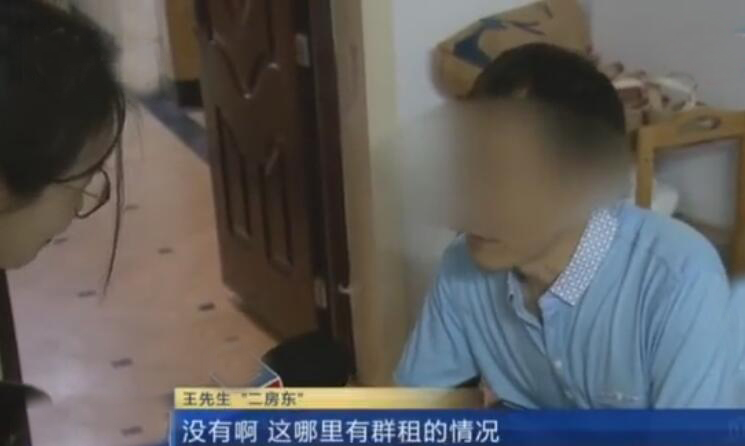 上海黄金地段房租每月800元？一户人家130平成32人“女生宿舍”！