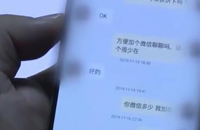 90后男子“口味独特”，只勾搭中年妇女：最好是离婚的