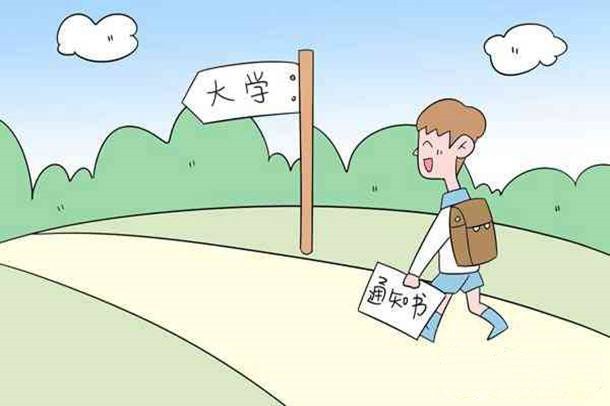 2019年高考各批次录取通知书什么时候发放