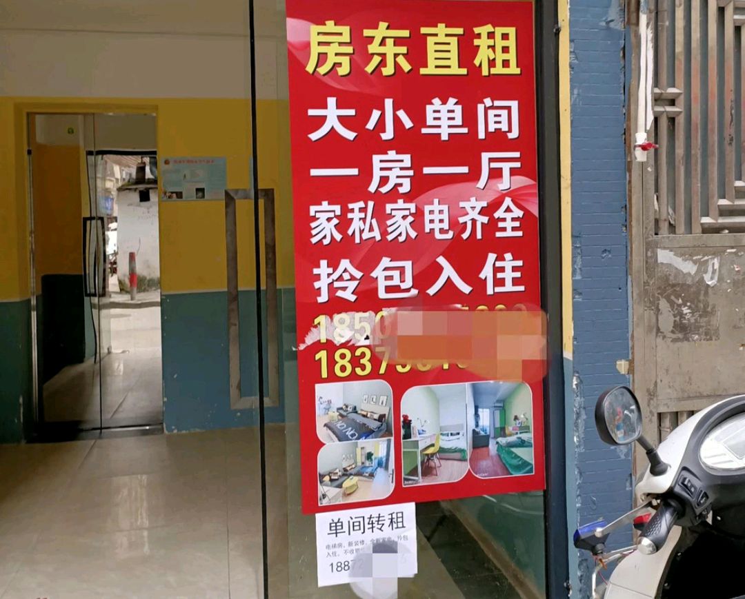 深圳二手房东的狂欢：公寓房越来越多，租客却越来越少