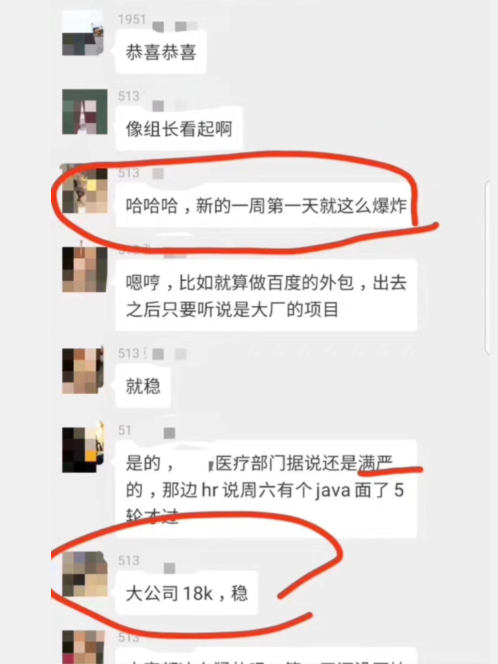 『程序员』程序员吐槽：培训班出来没有实际项目经验，就因背了110个问题就拿到18K