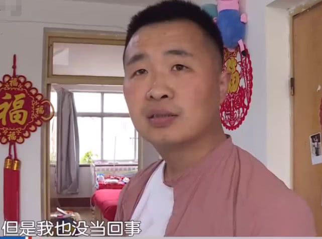 买二手房，入住后被撬门收房？真房主：我儿子收的钱，我没看到