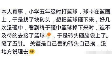 |你没看错，这真的是地球球草莱昂纳多·迪卡普里奥的自拍，哈哈哈哈哈