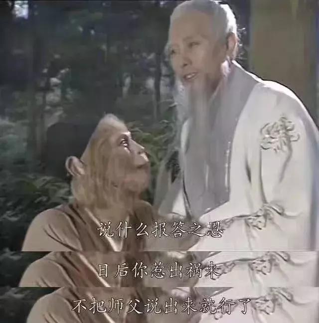 教师节当天被老师拉黑?聊天截图差点让我当场窒息