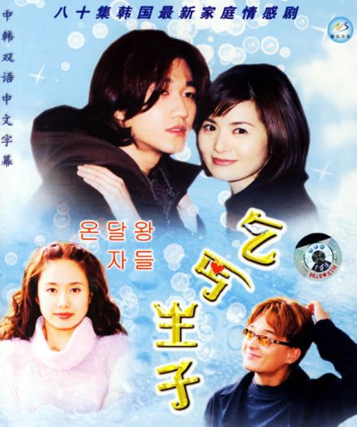 韩剧|6部当年很火的韩剧，全看过的就暴露年龄了