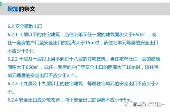 朋友刚买的房子，公摊高达28，正常么？