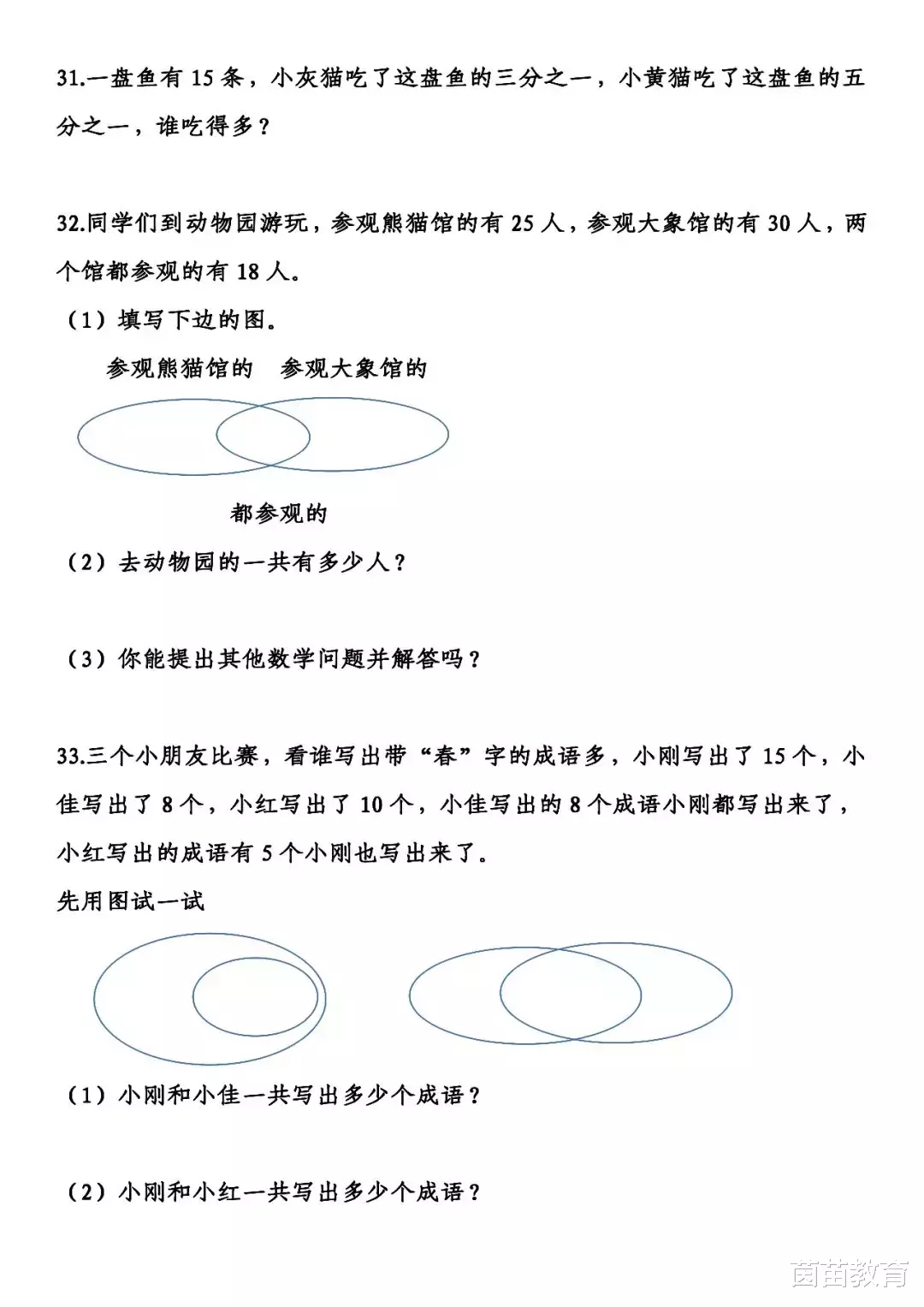 新品 染くらぶ 2枚入 9234 C Kt イラストが可愛い グリーン ハンカチ レッド 力士 相撲取り 綿100 緑 赤 軍配 今季ブランド 綿100 新品 染くらぶ 2枚入 9234 C Kt イラストが可愛い グリーン ハンカチ レッド 力士 相撲取り 綿100 緑 赤 軍配 今季ブランド 綿100