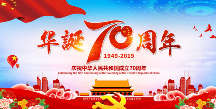 【辉煌历程】陈金辉——庆祝新中国成立70周年专题报道