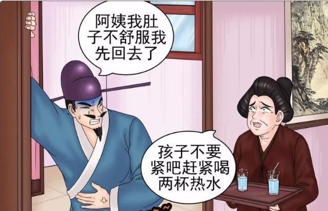 搞笑漫画|搞笑漫画：眼见女儿与男子“做游戏”，母亲选择先下手~