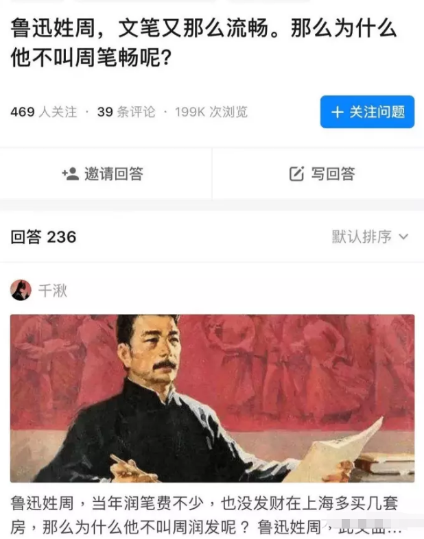 |“不考虑收入和面子，你最想做什么职业？”网友回复太精辟了！哇哈哈哈～