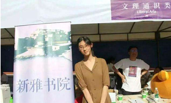 这一710字军训总结火了，清华校长点名、教育部点赞，姑娘太秀了