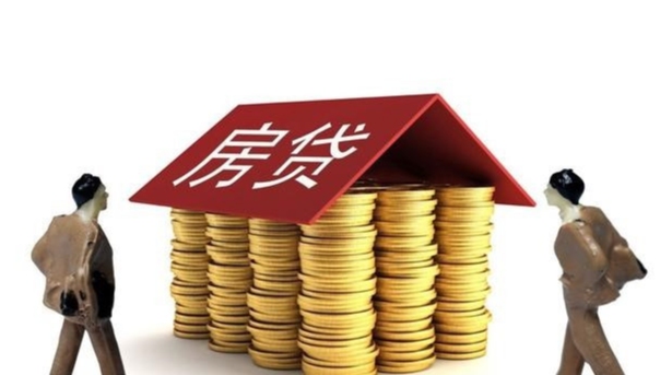 72万房贷，还款30年，总额要还157万！网友的评论一针见血！