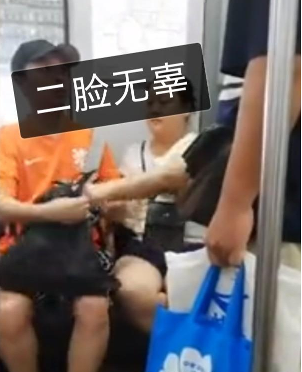 孕妇和大爷同时上车 夫妻给孕妇让座惹恼大爷：这是大肚子专座？