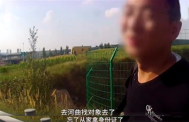 准丈母娘拒绝留宿,小伙不得已徒步回家:两天没吃喝都快走不动