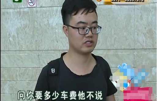 坐滴滴中途停车,司机擅自离开,男子报警,司机:好人真的难做了