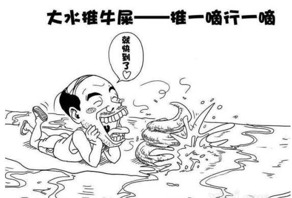 为什么南方人说广东看起来像三个省