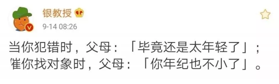 看看，就这美腿你能玩几年？？？看到最后我想打死他....