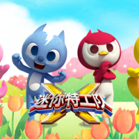 阳光动漫乐园