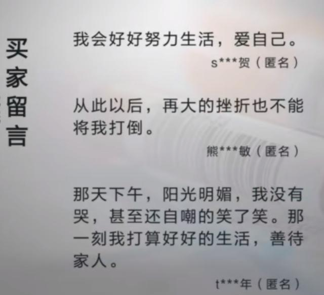 淘宝|淘宝上艾滋病检测试纸，全淘宝最特殊的买家秀