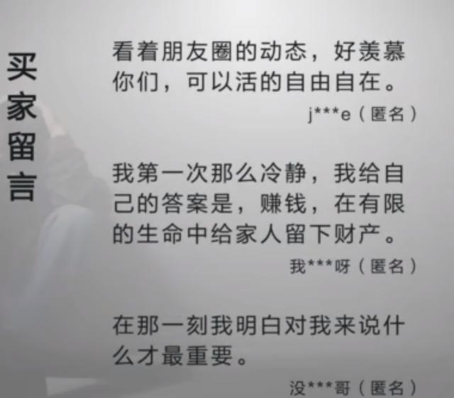 淘宝|淘宝上艾滋病检测试纸，全淘宝最特殊的买家秀