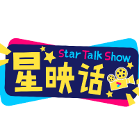 星映话