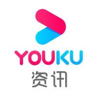 优酷资讯