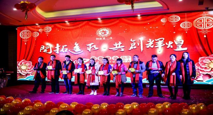 开拓进取 共创辉煌——香港进源集团-广西第一湾国际旅游股份有限公司在东兰召开(图6) 开拓进取 共创辉煌——香港进源集团-广西第一湾国际旅游股份有限公司在东兰召开(图6)