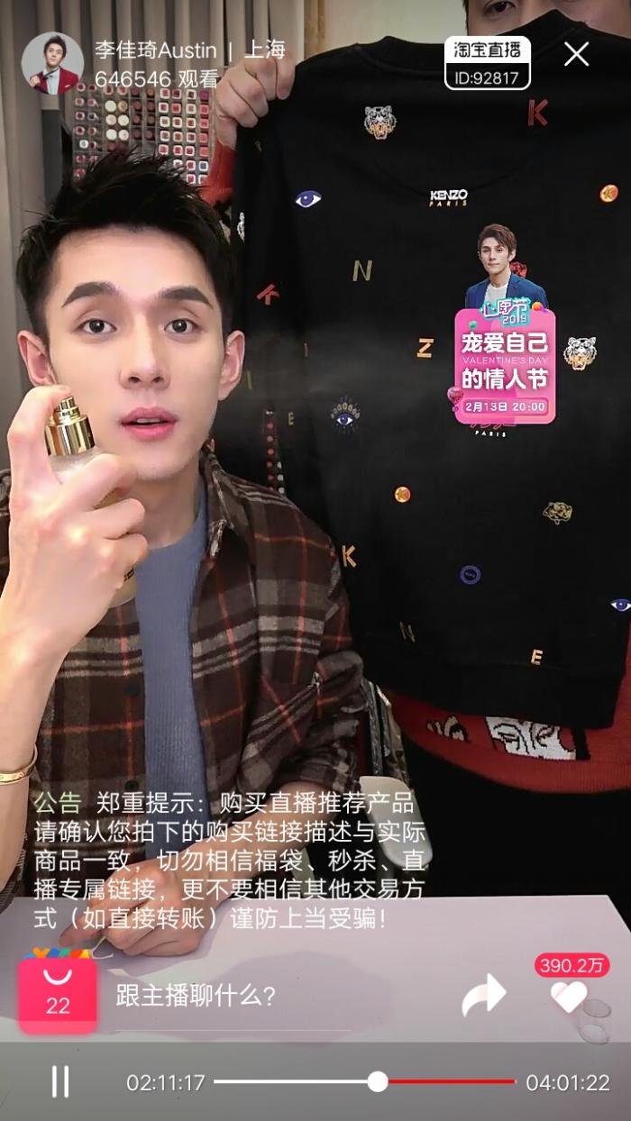 严选|郭碧婷晒出用了3年的精华液，李佳琦：我用了8年，网友：堪称平价SK2