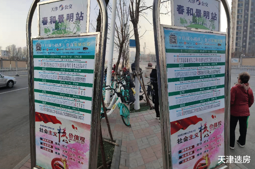 三年还没有开盘的神秘楼盘，天津紫金府