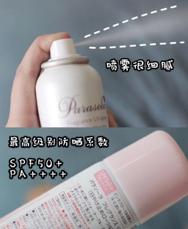 防晒 李现杨紫不小心晒出“防晒霜”火了,因太便宜被看不起,李现:我用了两年了!