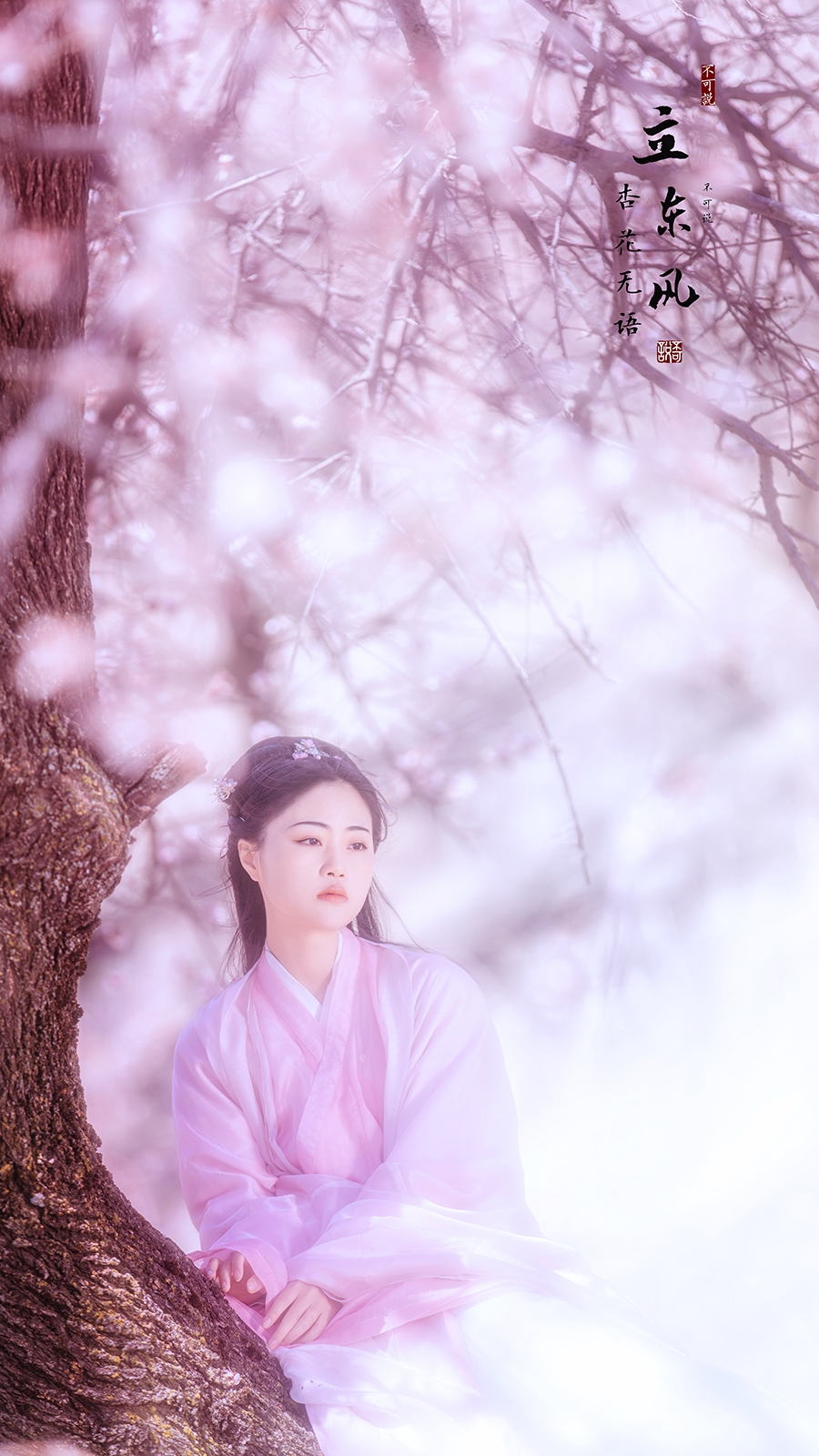 这六大星座的喜欢，有了这些征兆才是真的喜欢你！