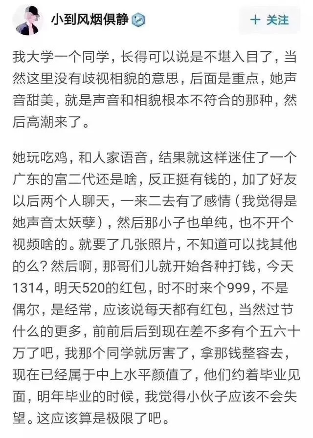 海底捞|被雷霹一下手机可以充满电吗？？？