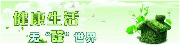 这些除醛骗局专家澄清了很多遍！竟然还有人被骗！你呢？