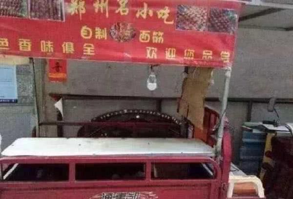 【面筋哥】他曾被韩红骂下台，如今翻身成为网红月入百万，座驾却很另类