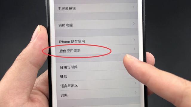 无论什么手机，这个开关一定要关掉，不然耗电越来越快，快去试试