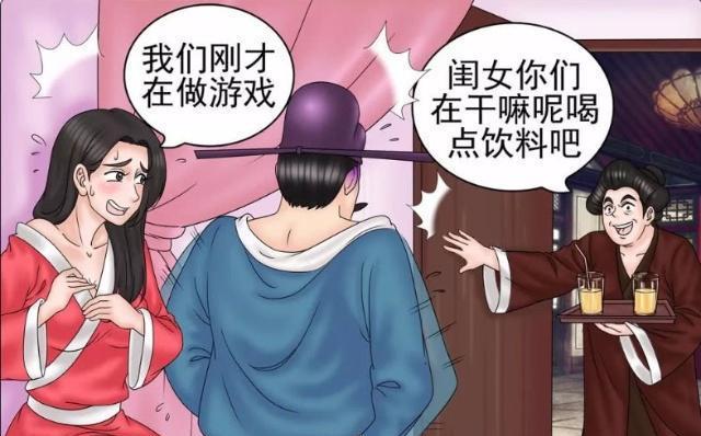 搞笑漫画|搞笑漫画：眼见女儿与男子“做游戏”，母亲选择先下手~