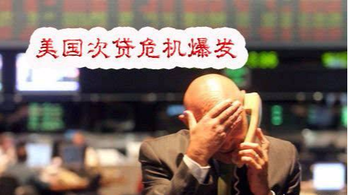 为什么当年美国和日本要挤破房地产泡沫，没有不惜一切代价保房价？