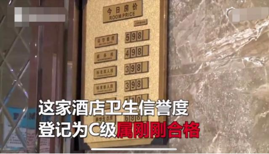 一家人旅行住酒店, 女儿吐出一东西，母亲大怒 : 不要钱, 要公道