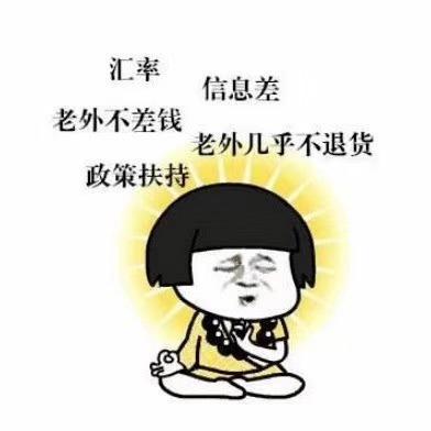 金九银十的旺季，对于跨境电商国外市场适应吗？如何抓住机会？