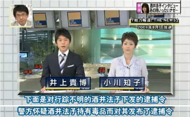 从天后到吸毒女,从爆红到乞讨,她是如何一步步沉沦的?