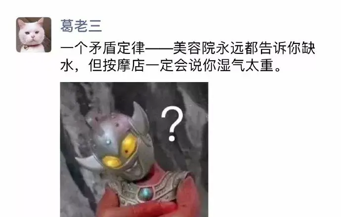 如何一秒钟毁掉小清新 哈哈哈哈 笑的我都有腹肌了 娱乐资讯 游戏资讯网