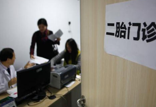 一女子生二胎，顺带把“私人手术”做了，产妇: 省得再麻烦