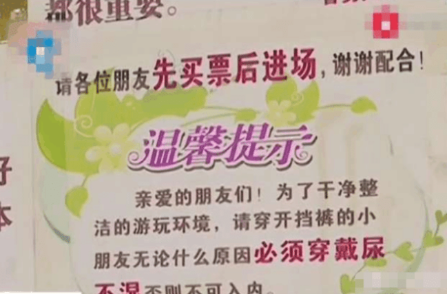 女子要求商家赔偿20元后, 当场被民警罚1000元, 网友: 干的漂亮